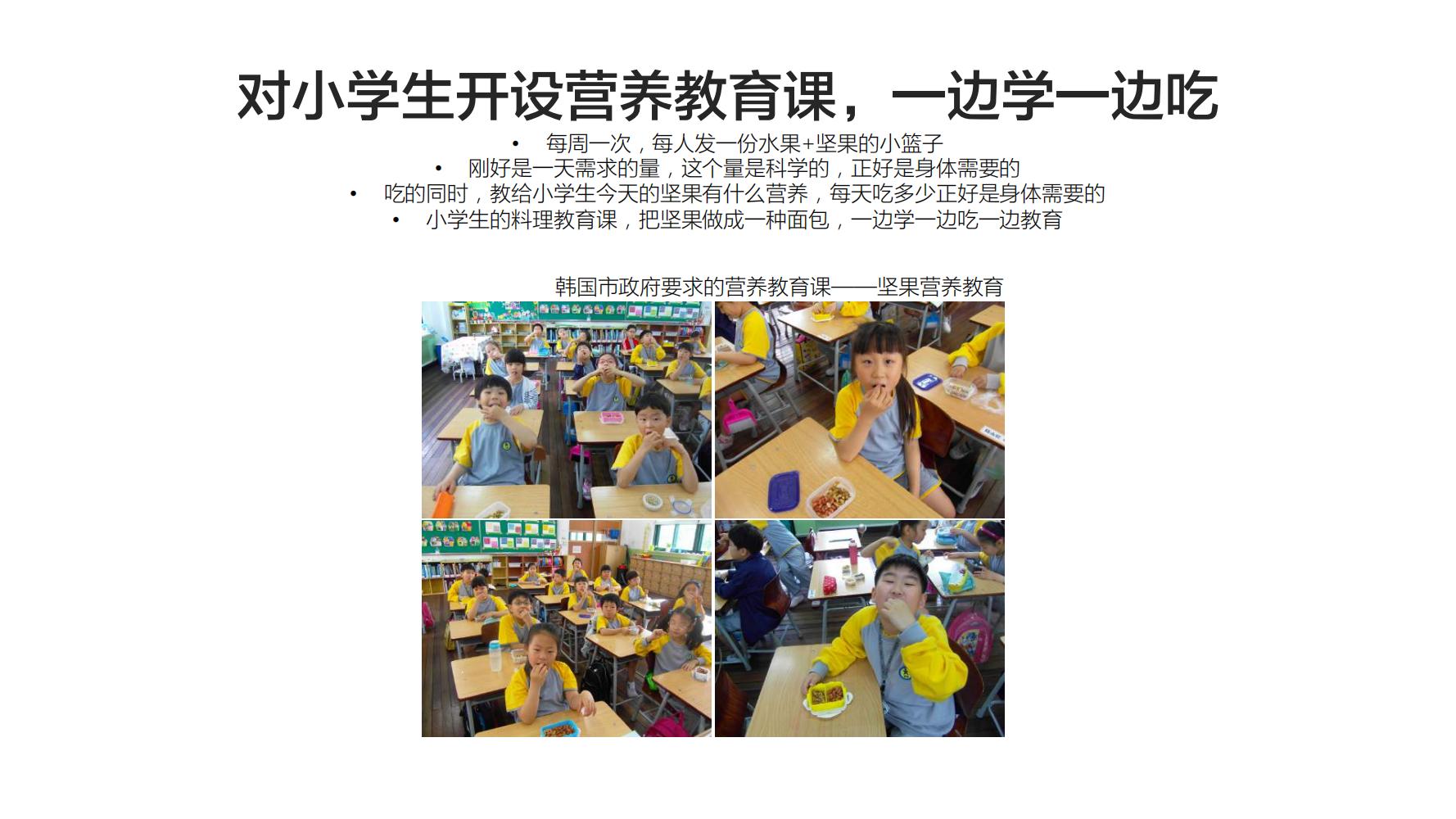 洽洽小黄果每日坚果390g价格,洽洽每日坚果品牌设计