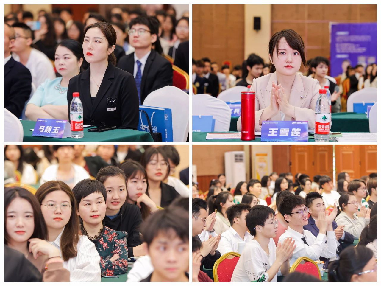 高校创新创业大赛开幕式,高校大学生创新创业峰会