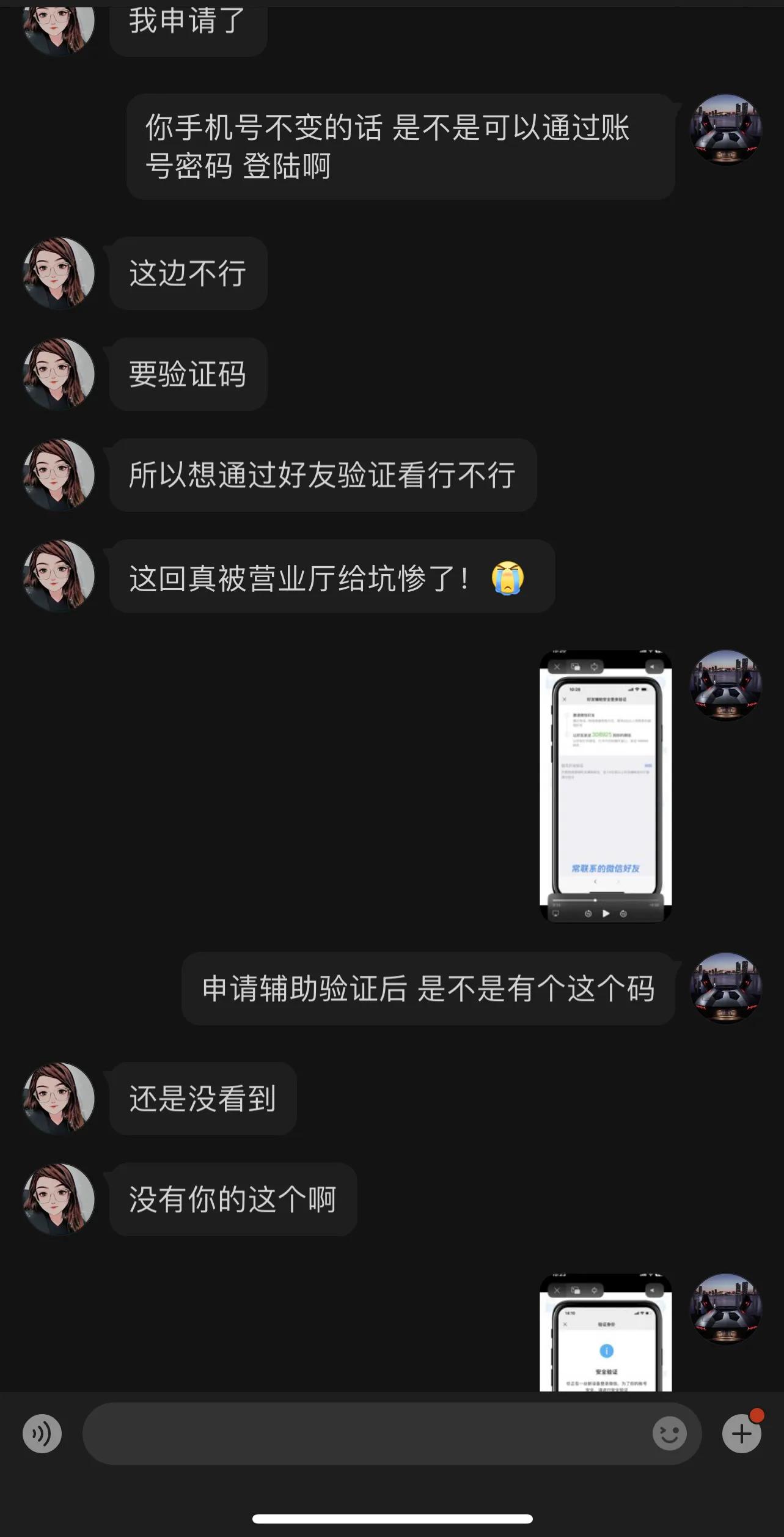 小心网络上的骗局,微博上怎么会被骗