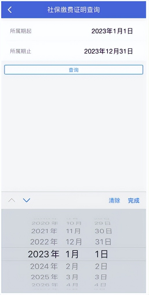 少儿医保结算单怎么打印,少儿医保网上缴费如何操作