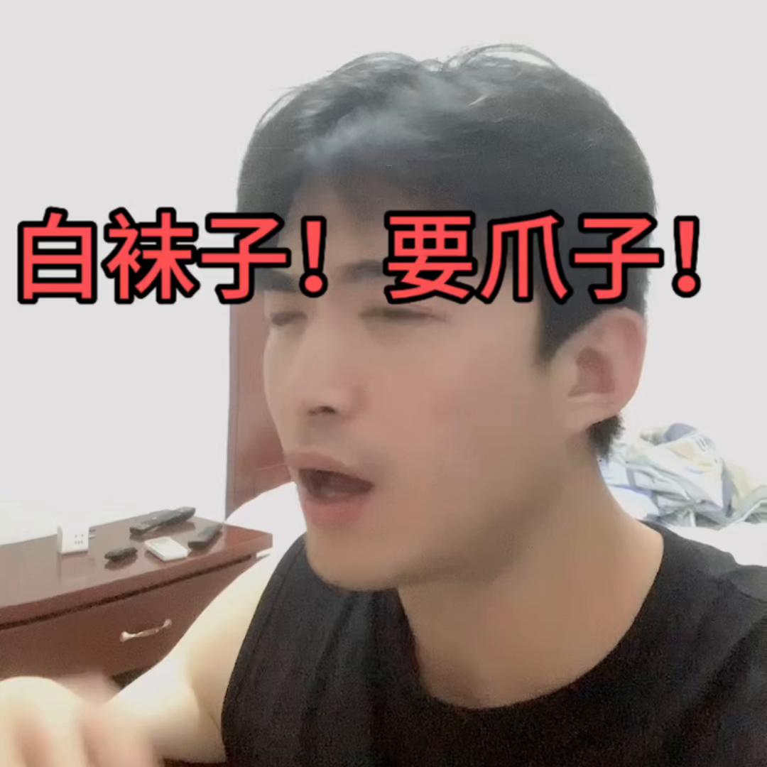 袜子的时尚感,舒适时尚我们的袜子是你最佳选择