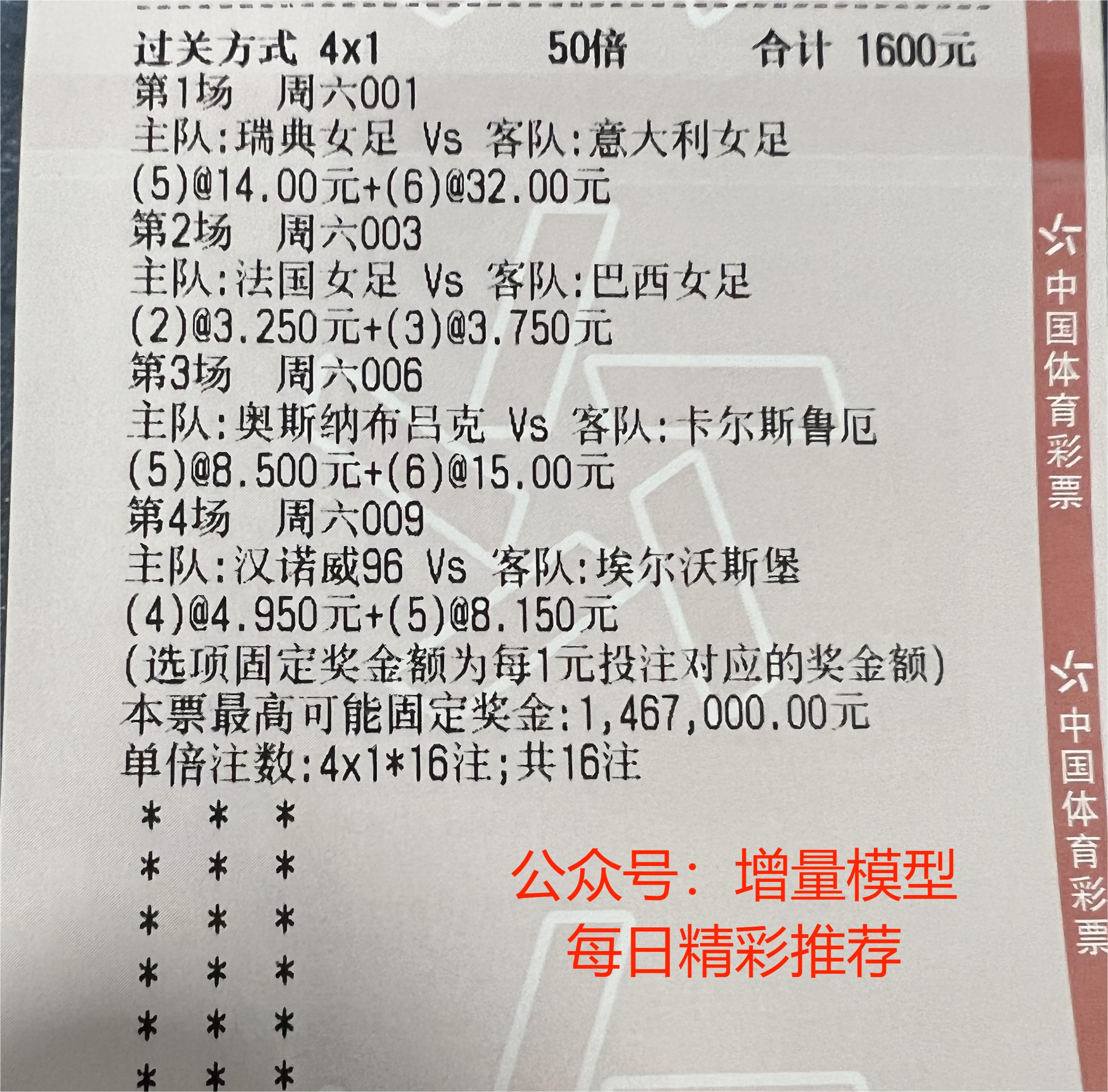 德国乙级联赛帕德博恩vs海登海姆,德国乙级联赛纽伦堡