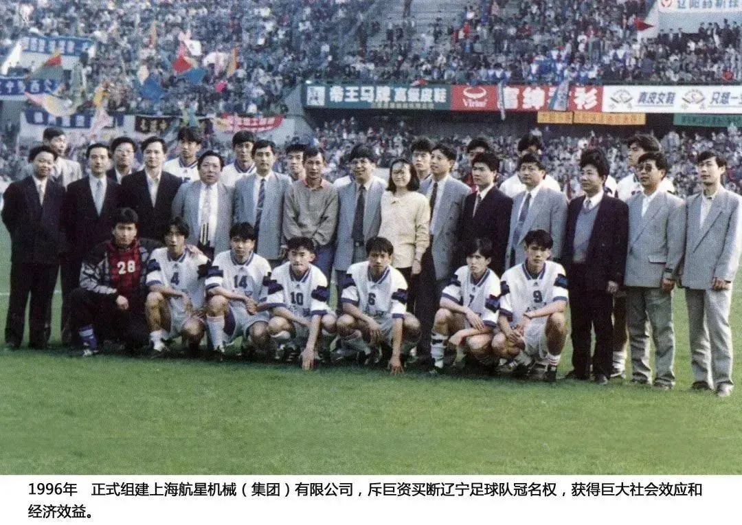 上海往事1988,上海足球队1983年全运会视频