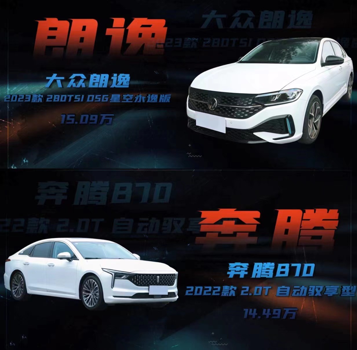 合资车和自主品牌哪个靠谱,合资车哪些品牌不值得买