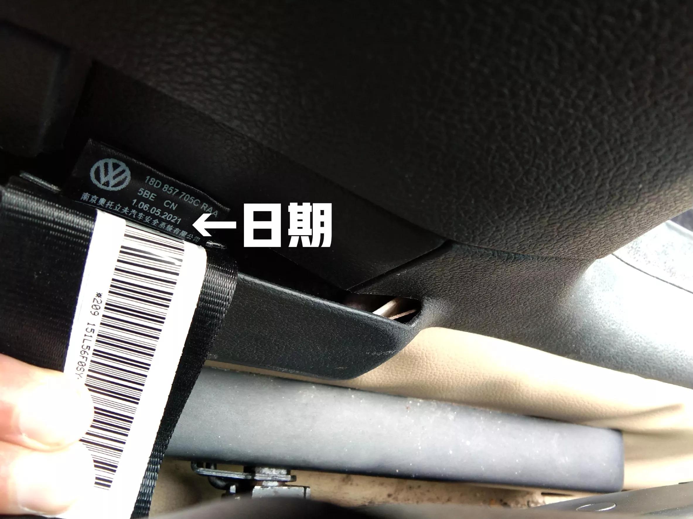 大众朗逸事故视频大全,大众朗逸高速事故