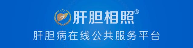 肝癌靶点最新研究,肝癌靶向治疗进展ppt