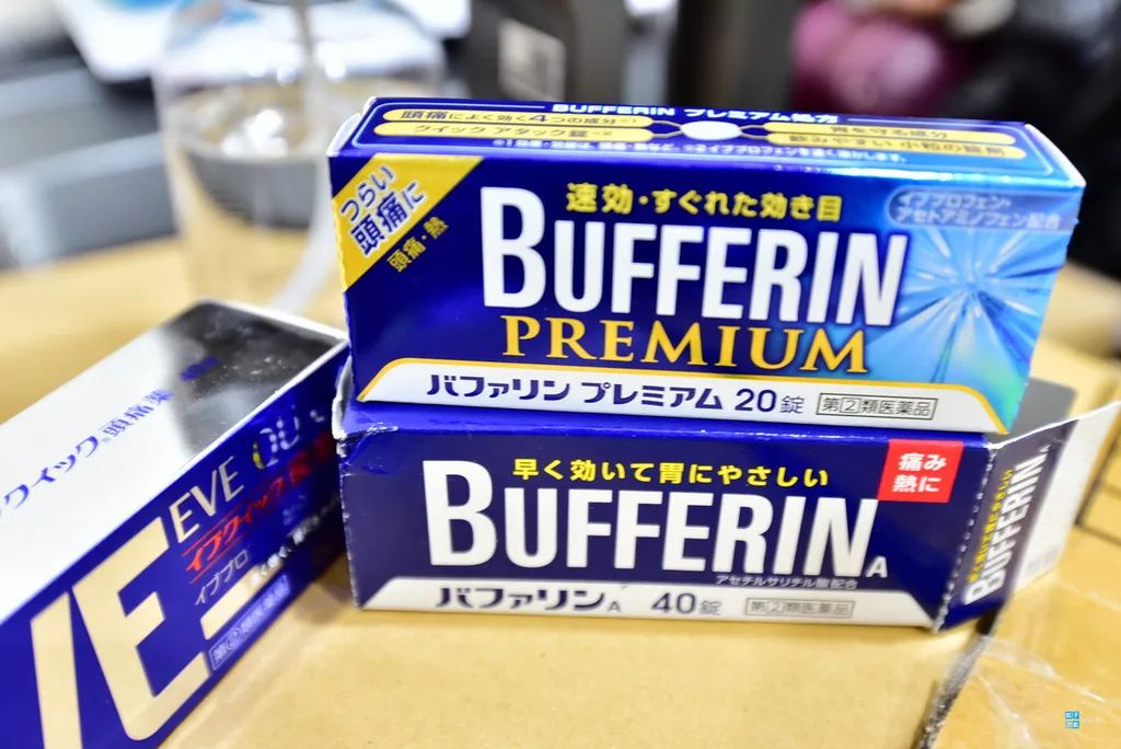 日本代购大正感冒药,大正感冒药日本