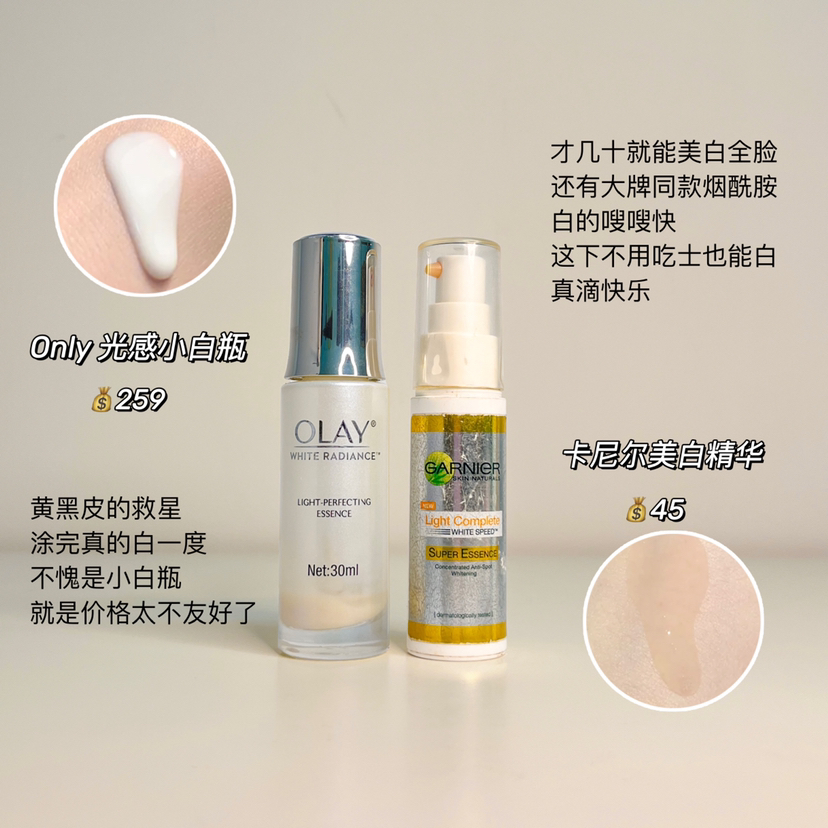 别推给我，推给还不会买大牌平替省钱的笨蛋