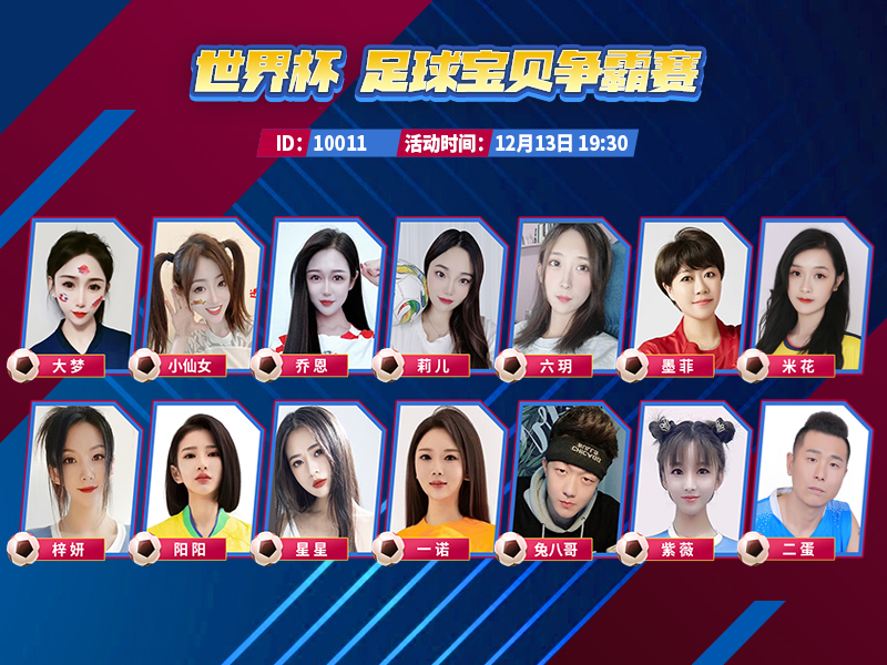 kk直播间现场直播足球,kk直播看比赛