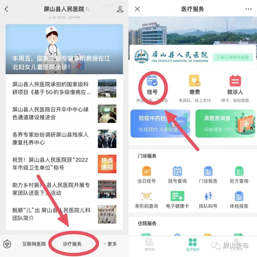 免费做！结婚登记前别忘记做婚检哦~