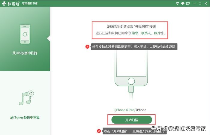 苹果如何恢复通讯录联系人,苹果通讯录联系人如何恢复