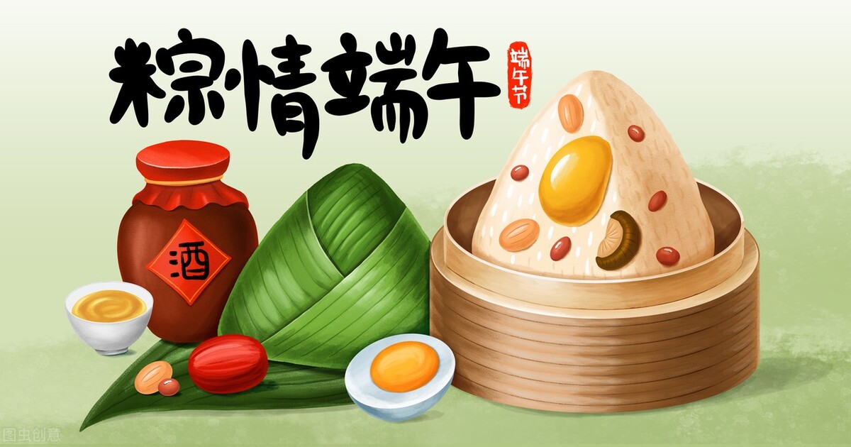 端午节粽子和红酒的营销文案,端午节简短文案给长辈