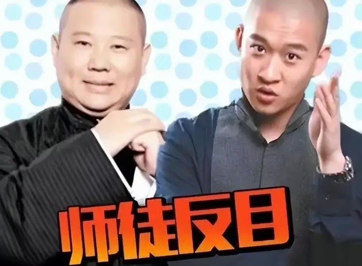 曹云金直播说相声郭德纲没意见吗,曹云金直播说相声打破相声界规矩