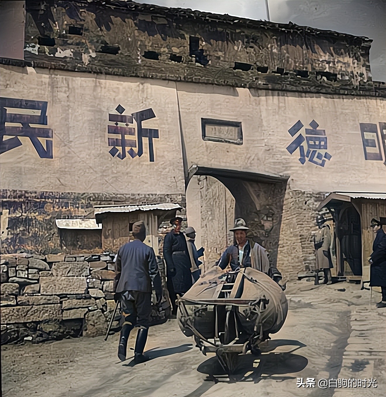 1939年滁县老照片,民国时期南京风景图