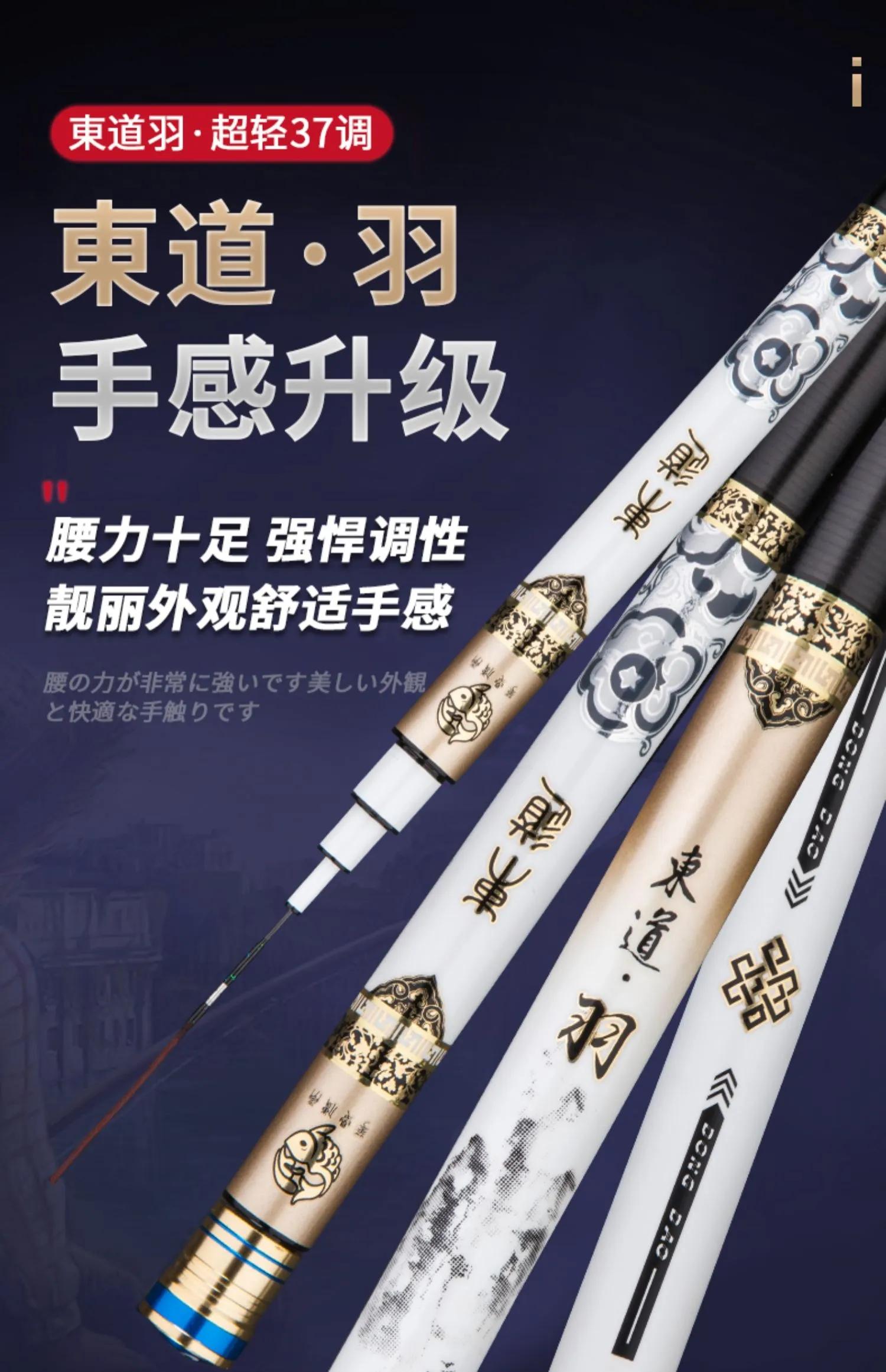 买钓竿多少钱的合适 (钓竿性价比高)