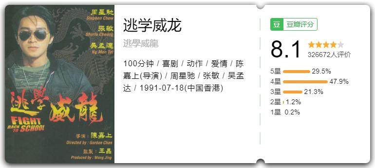 一生配角人生赢家,一生配角戏