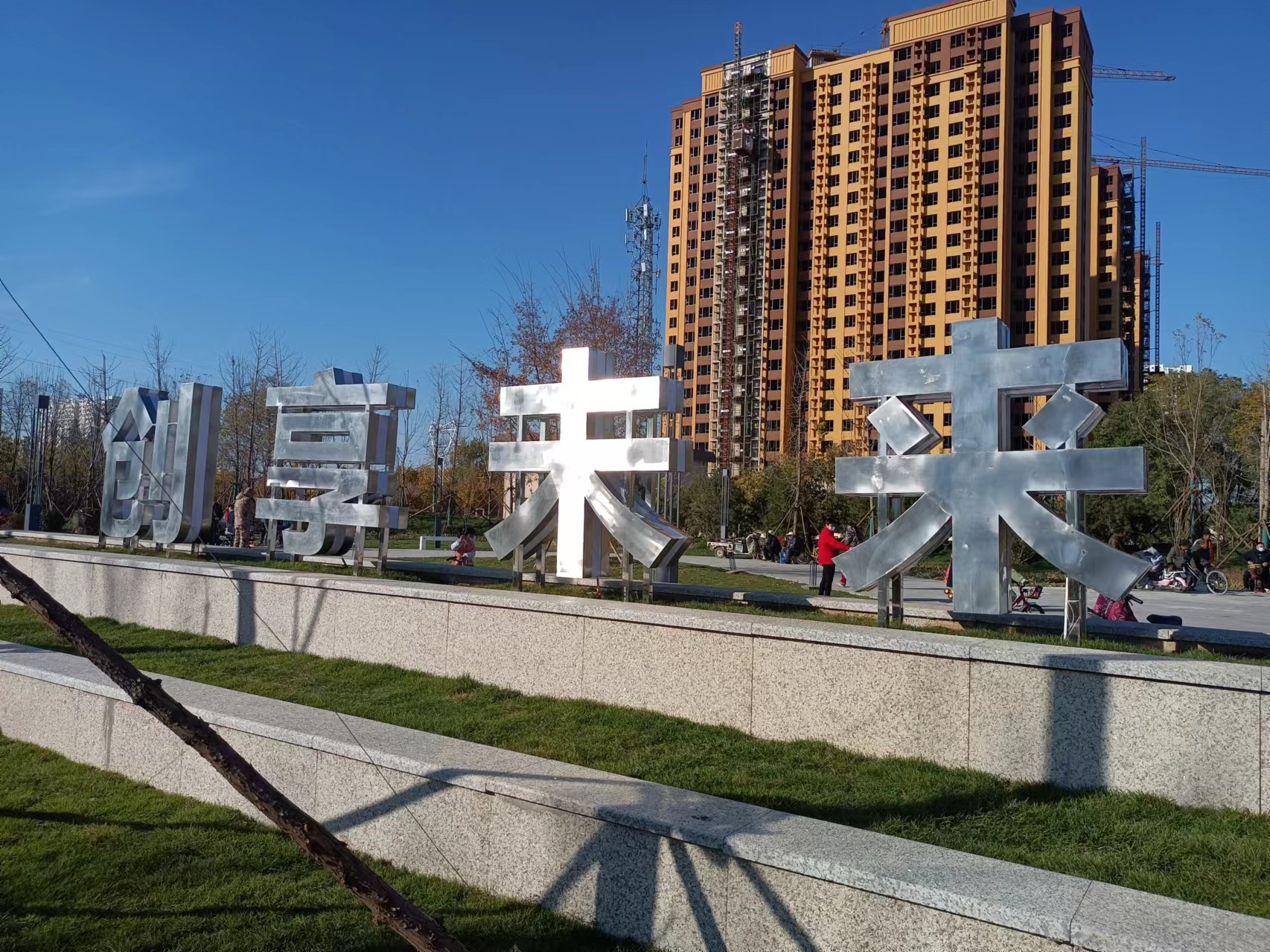 保定3-4岁儿童游乐场,保定市儿童游乐城