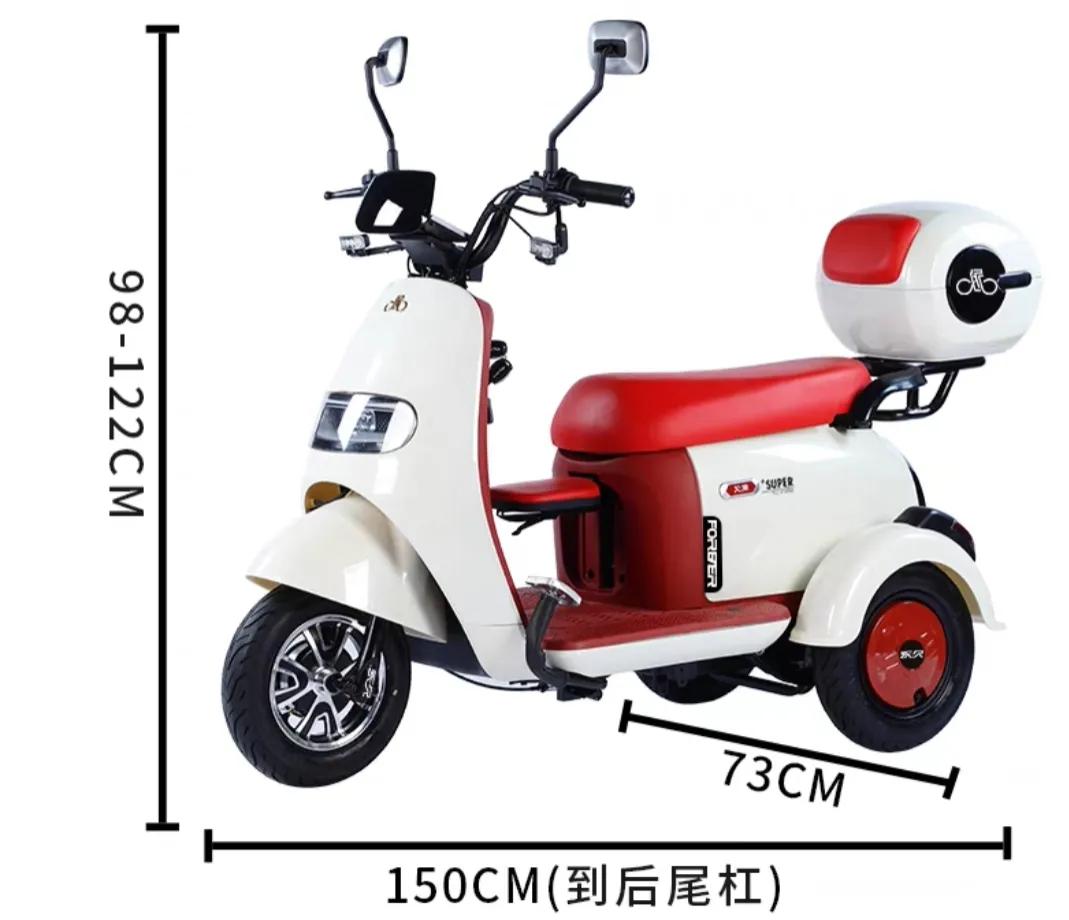 电动敞篷三轮车,最长新款电动三轮车