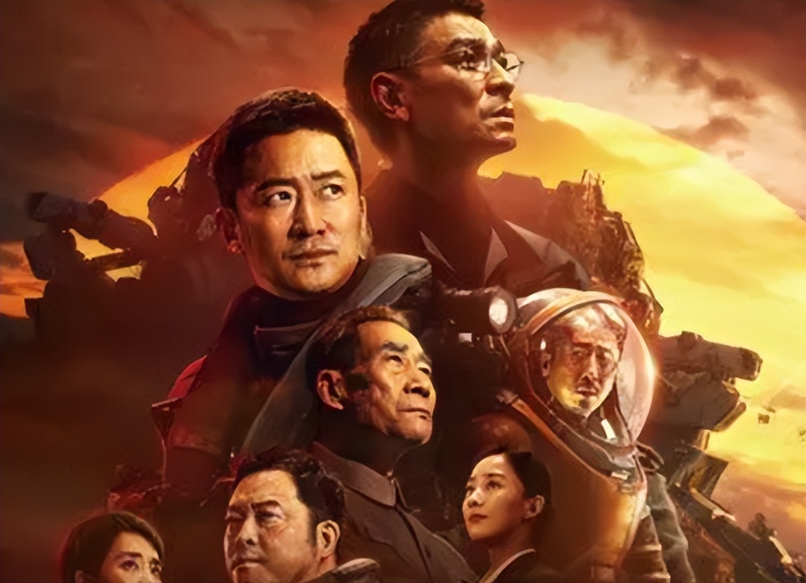 流浪地球2科幻照进现实,流浪地球2科幻画a3纸