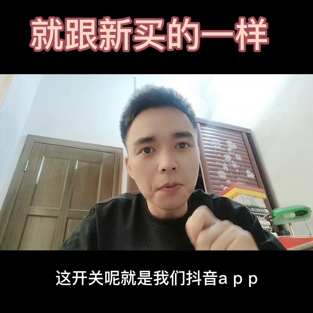 这样清理手机更有效#原创视频