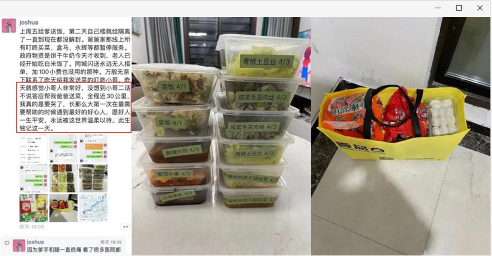 上海疾控辟谣,上海疾控事件始末