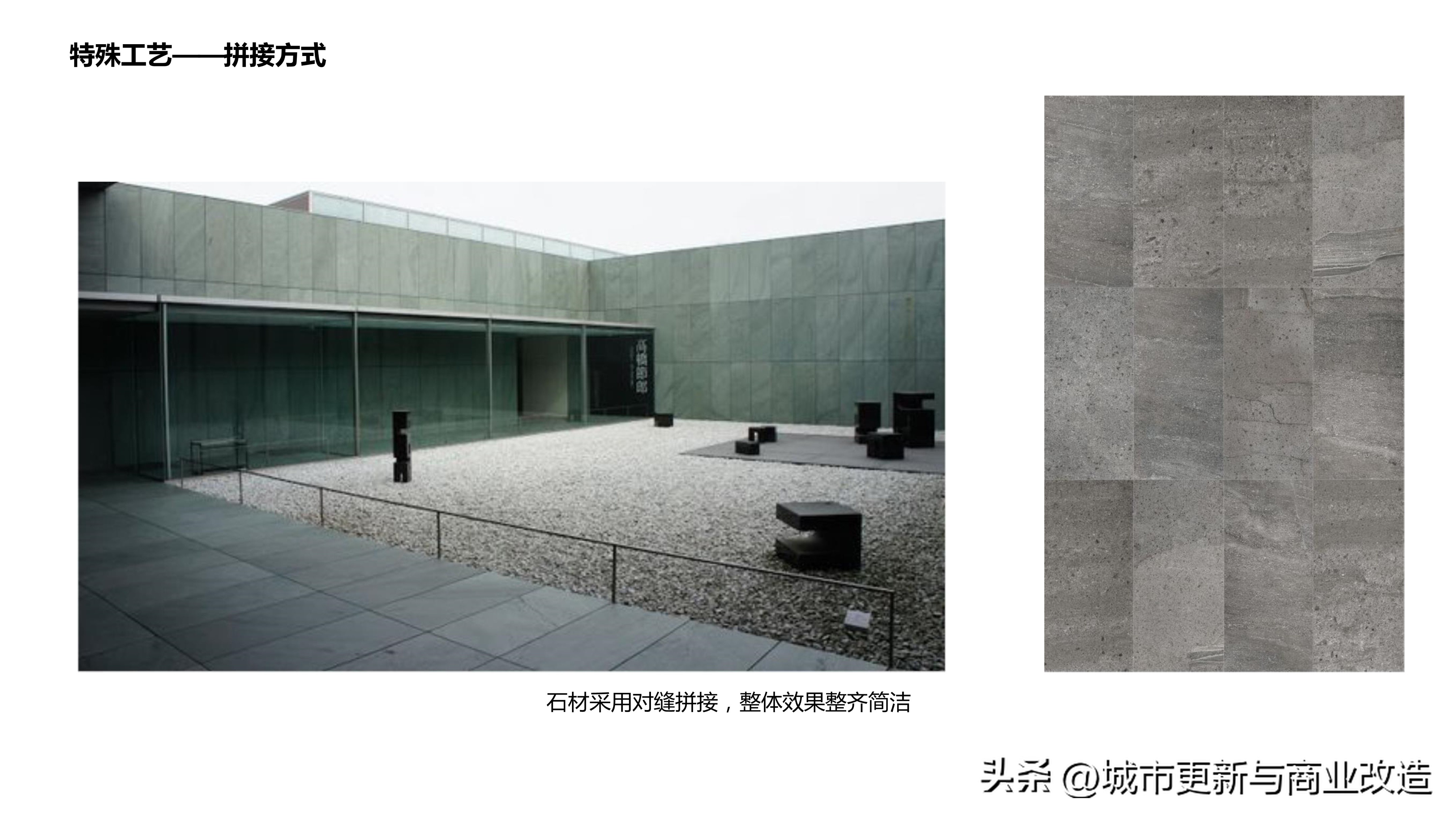 2019第五代示范区2.0艺术中心、会客厅、社区书吧-水石国际-87页