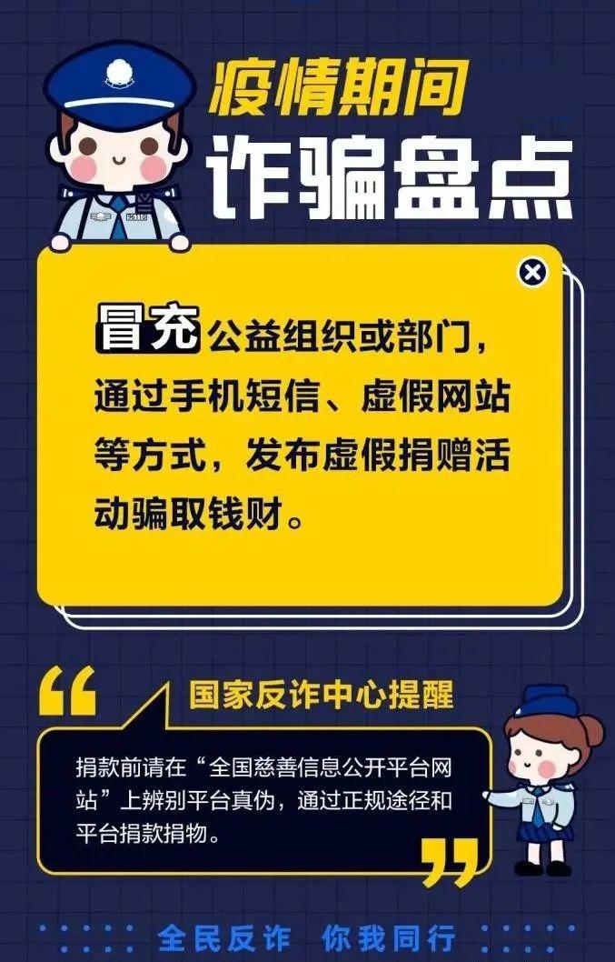 防疫电话不接会查吗,接到防疫电话有没有事