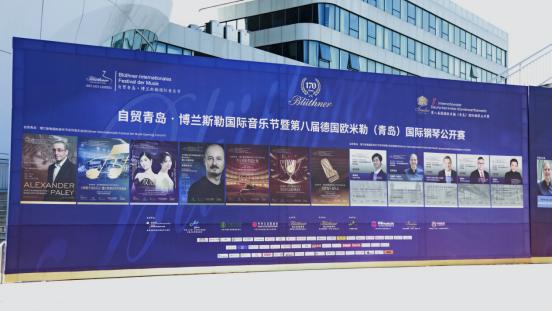 德国欧米勒钢琴比赛海口赛区,德国欧米勒钢琴比赛山西赛区