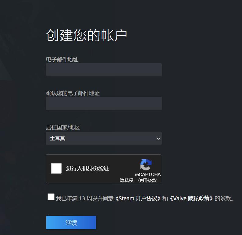 steam怎么从土区改国区,steam土耳其区注册教程