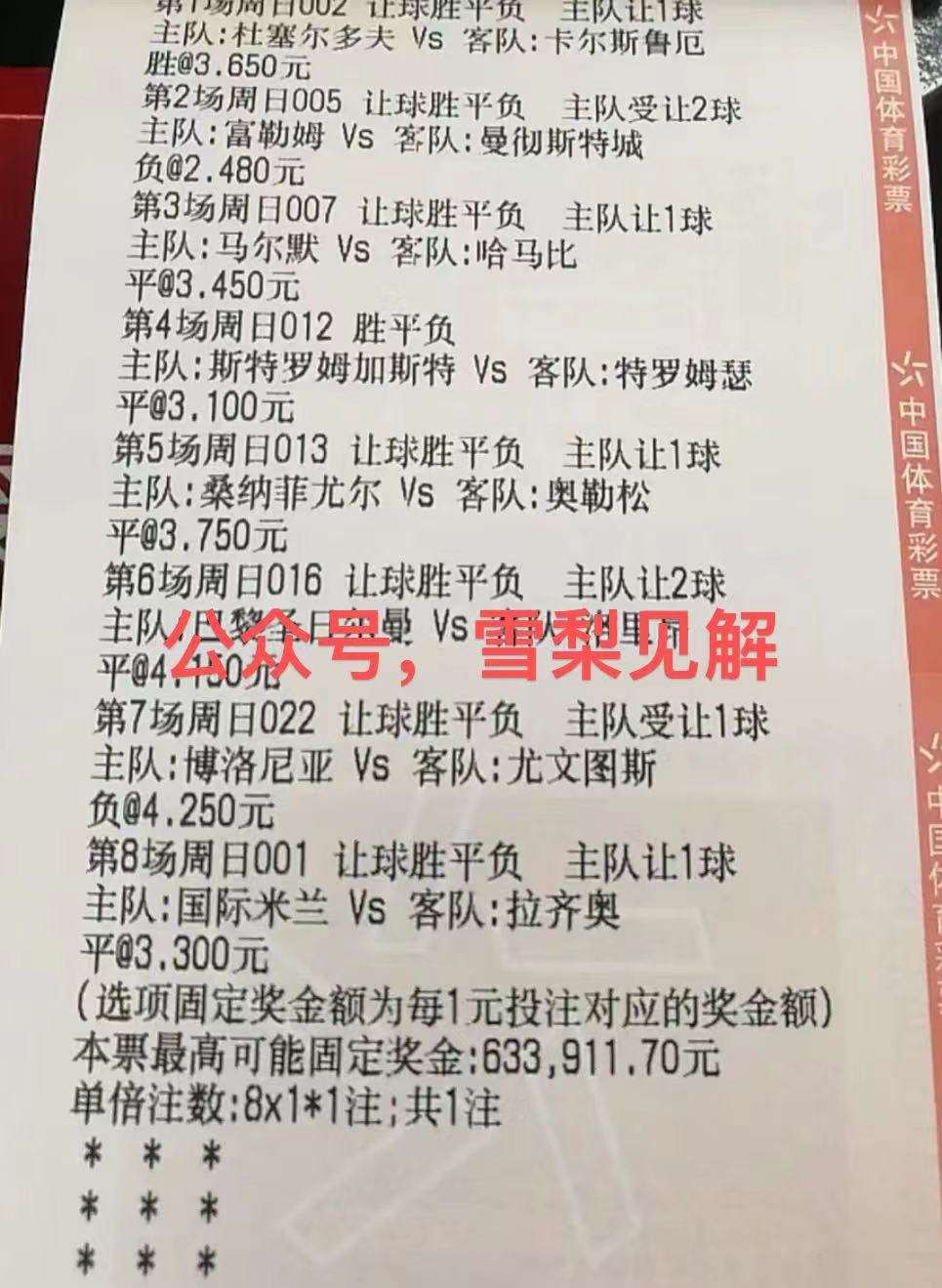 西甲赫罗纳vs阿拉维斯比赛结果,塞维利亚对赫罗纳现场直播