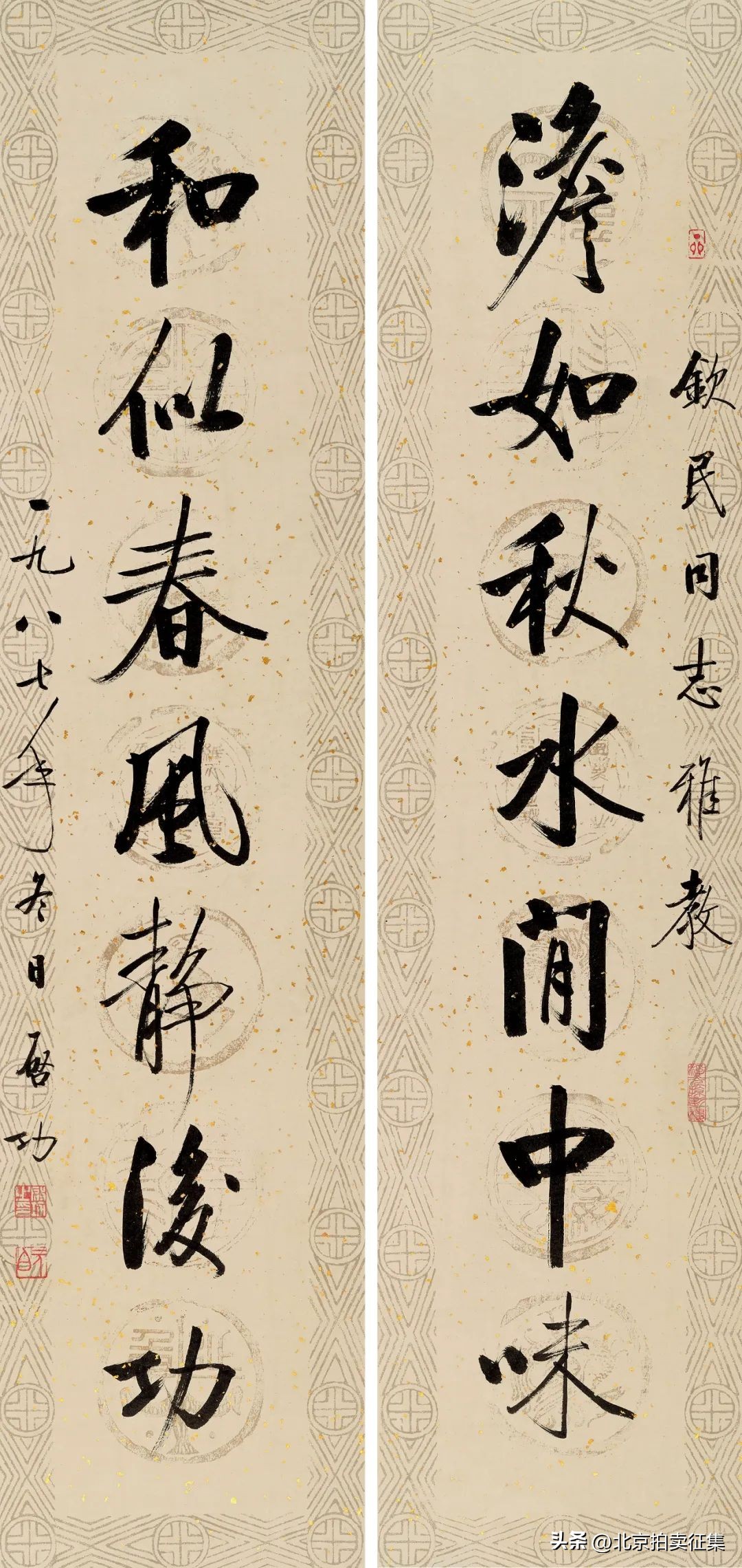 保利秋拍现代艺术品,北京保利秋拍瓷器图录