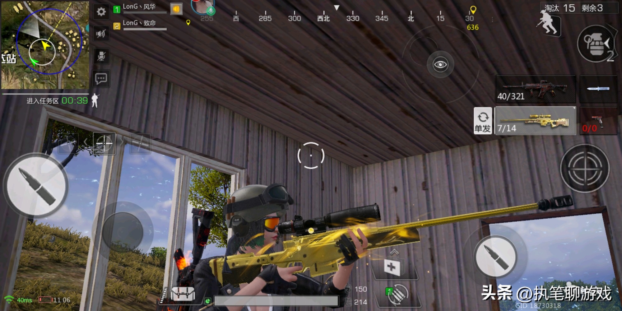 盘点2020年最火的吃鸡手游,现在很火的吃鸡手游有哪些