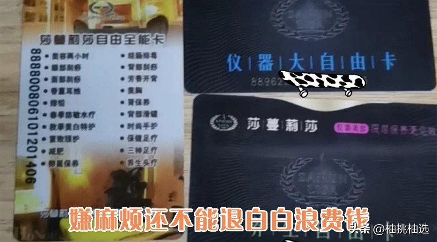 43岁阿姨总结10条最后悔消费,49岁阿姨的感悟