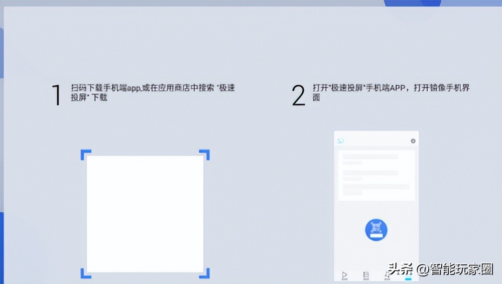 教你四种小米电视投屏的方法,小米手机投屏lg电视怎么投屏