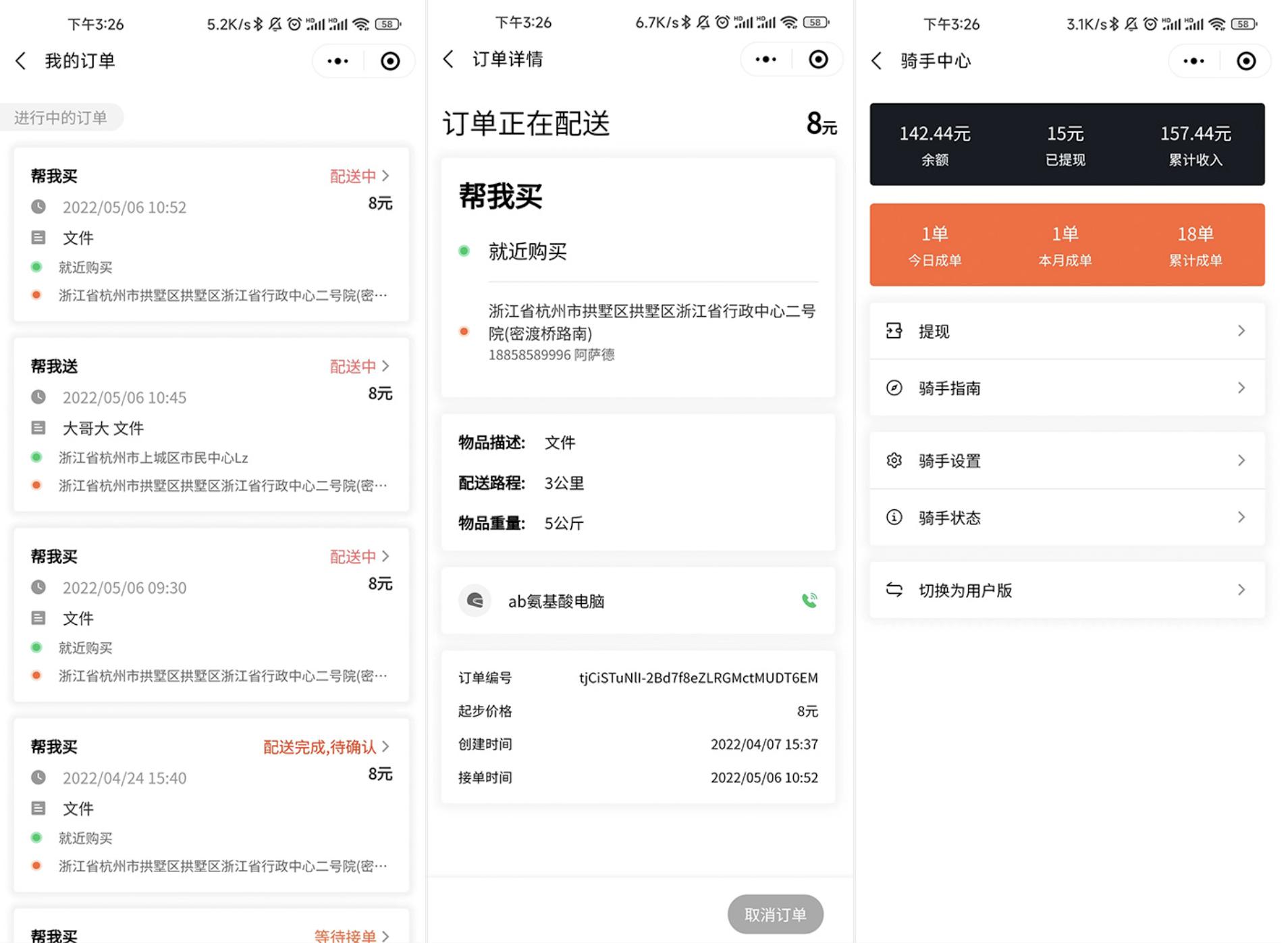 小程序开源项目大全,微信小程序的项目选题