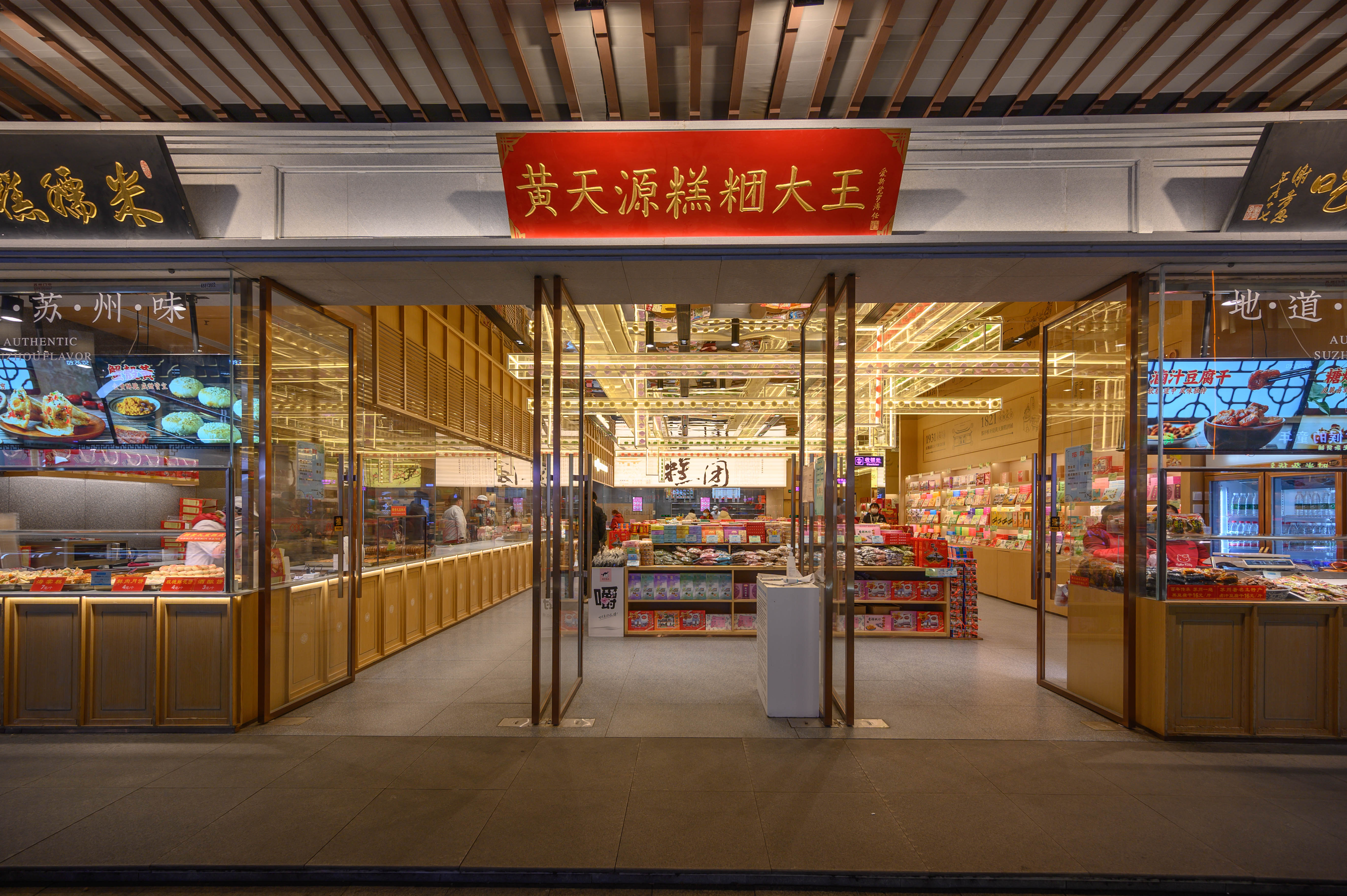 苏州双面绣,走进苏州双面绣