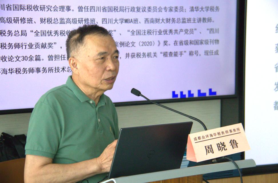 预防税务风险50个常识,税务风险的十大提醒