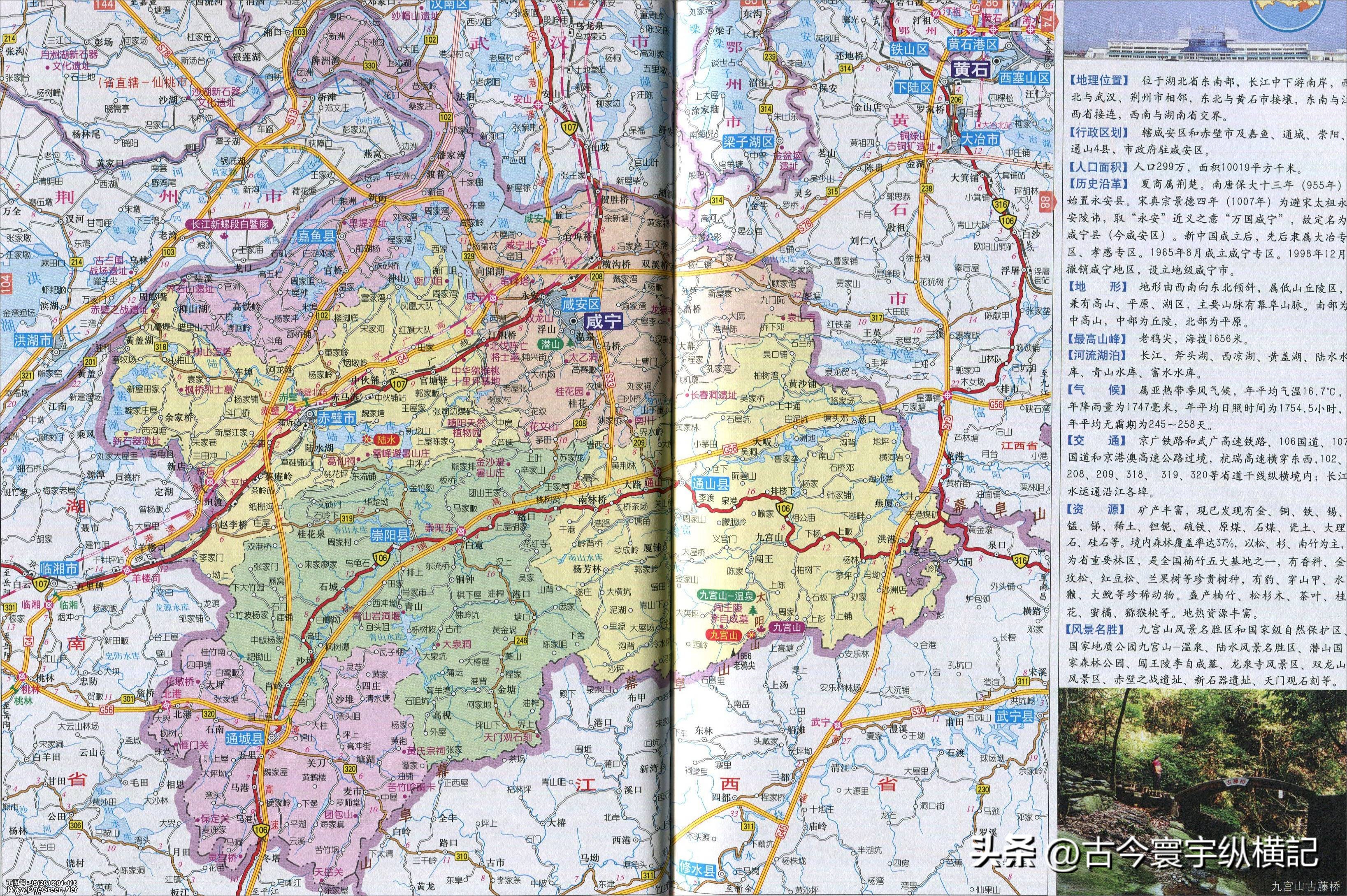 湖北省蕲春县各村镇行政区划地图,湖北省天门市各区行政区划代码