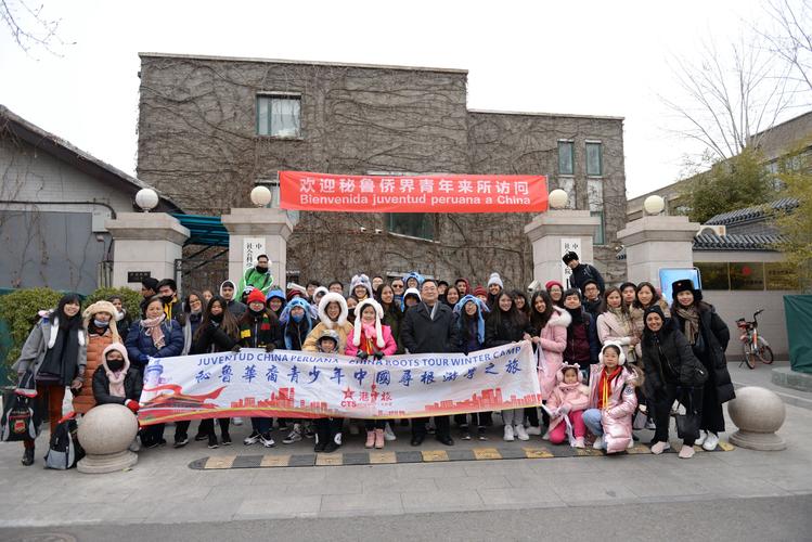 秘鲁中国华人,澳大利亚和秘鲁的华人