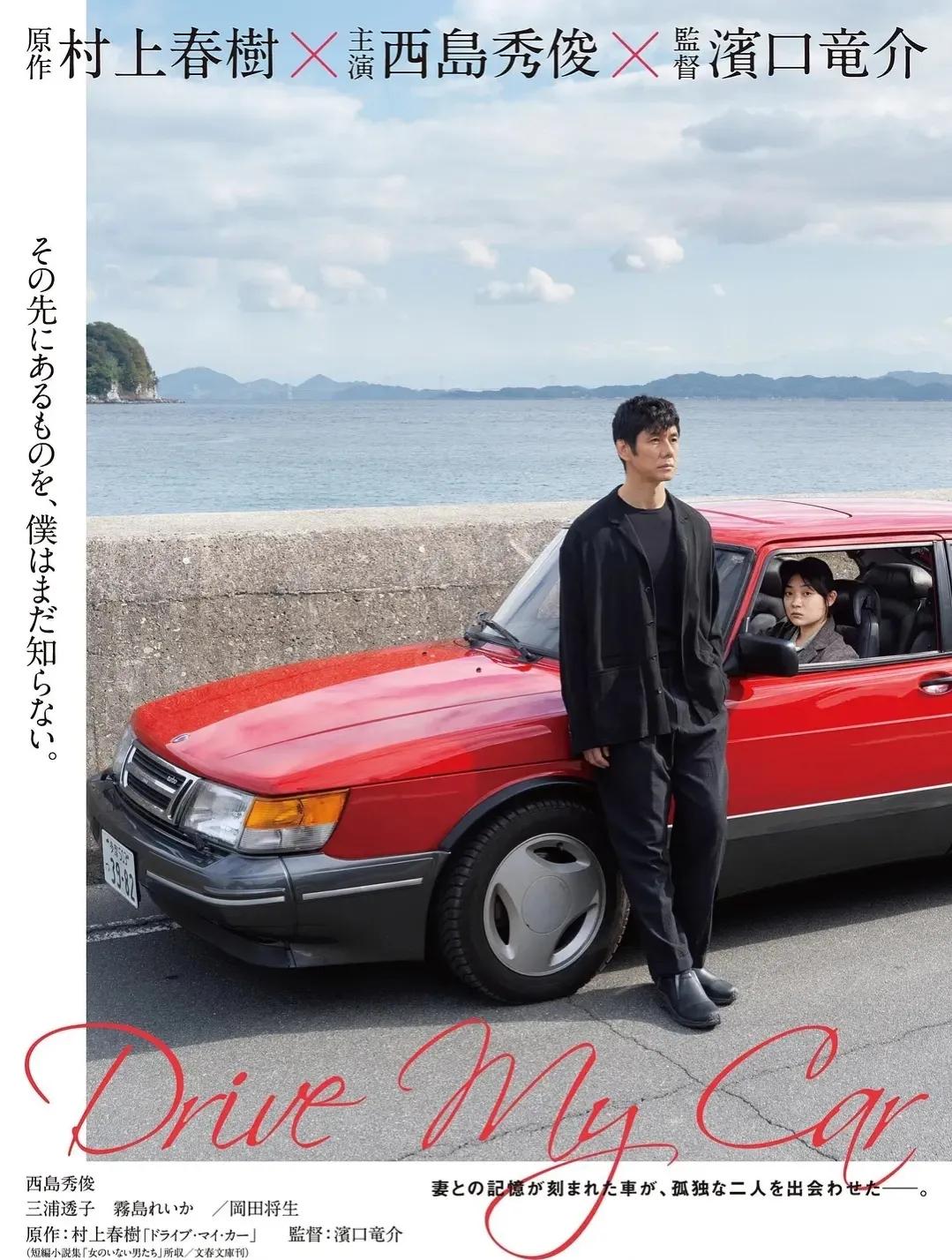 奥斯卡提名呼声最高的最佳影片,深度解析奥斯卡最佳影片