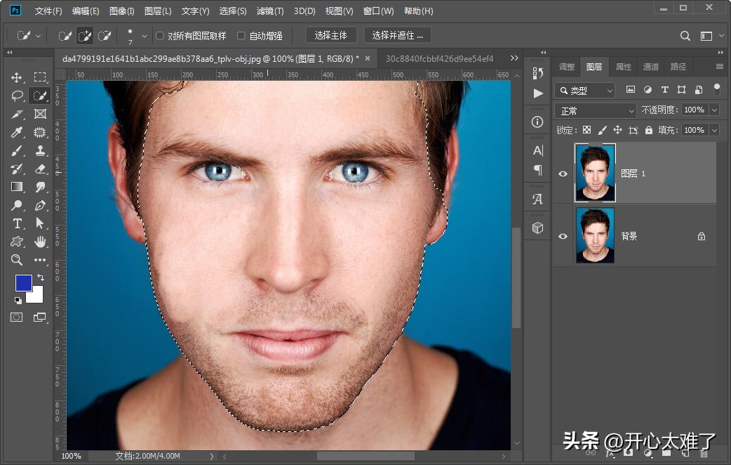 ps换脸教程图文教程,ps换脸术有趣的图片