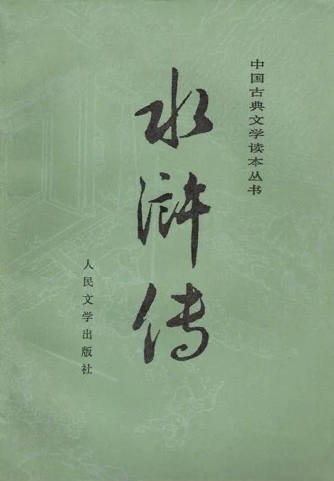 张旭东|叙事摹仿的真理与方法：读刘震云的《一句顶一万句》