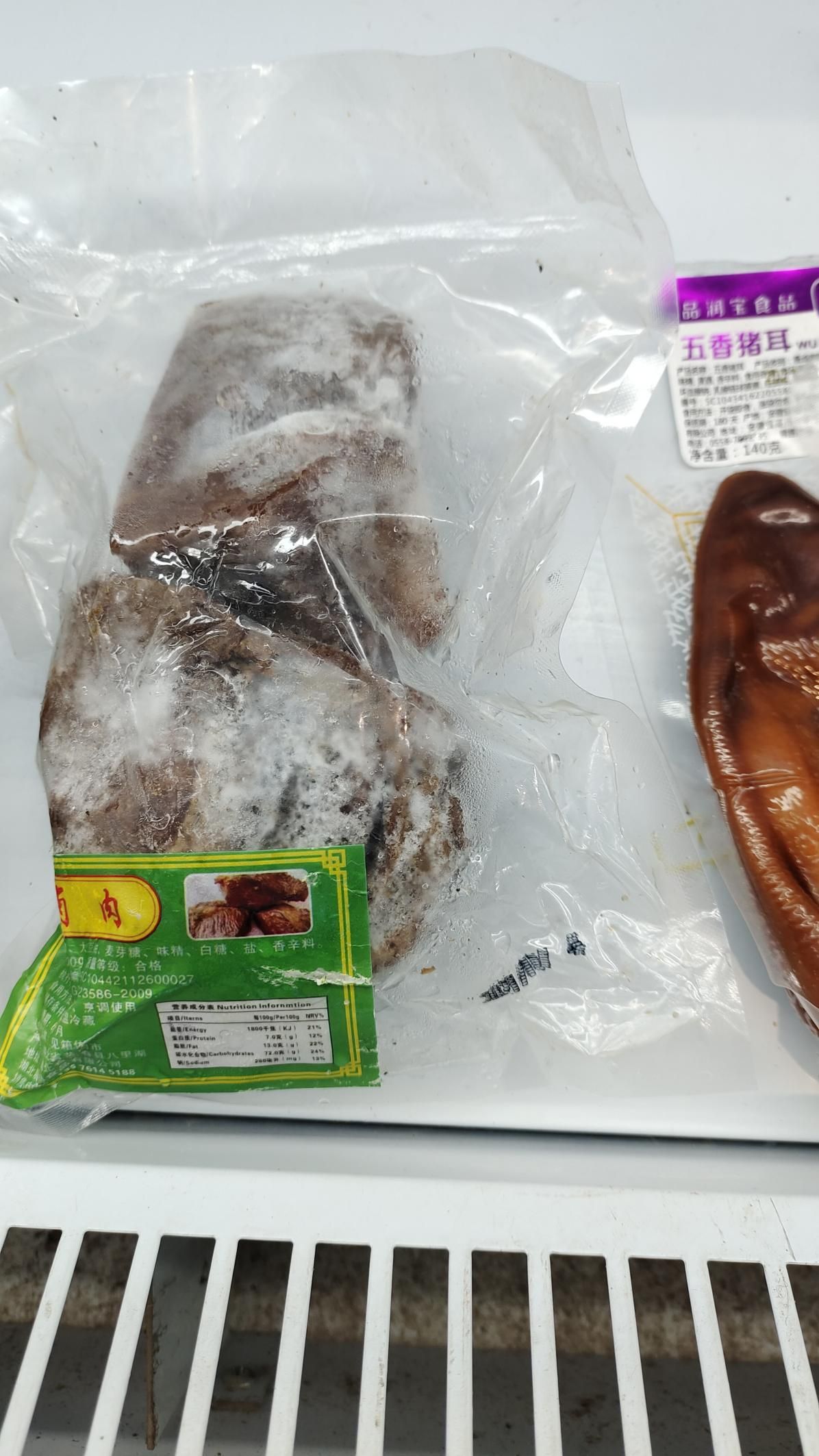 谊品生鲜超市南昌一门店卤肉生产日期模糊消费者：熏得差点吐了