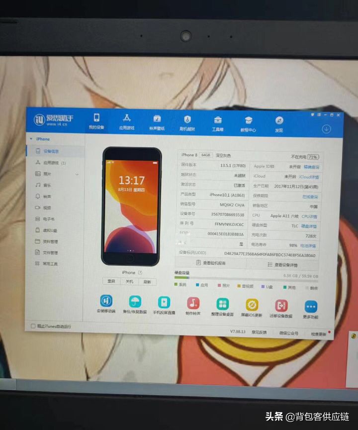 二手苹果13怎么验机是原装的,二手苹果手机验机最简单方法