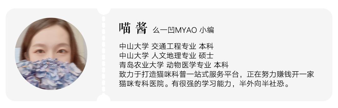 猫猫便血过后拉不出来了,猫猫便血是感染弓形虫了吗