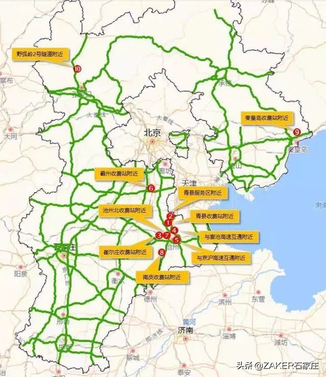 ZAKER石家庄早新闻 4.3 | 石家庄正太广场景观设计方案公示；新规落地，你的外卖“上锁”没；观花 这3条线路最佳
