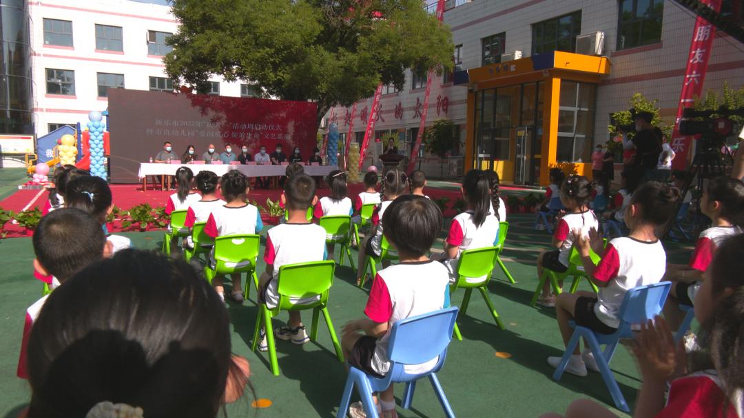 阳光生态幼儿园庆六一主题活动,兴华实验幼儿园庆六一活动