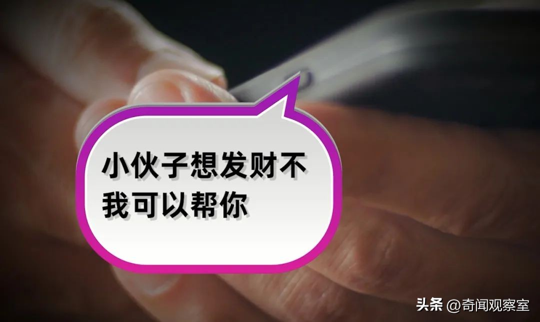 女明星连环骗局,女网红被曝光骗钱