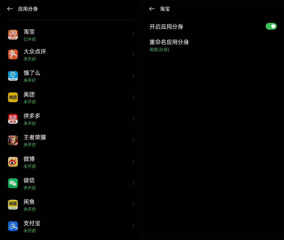 用好您的OPPO手机,在购物节里如虎添翼