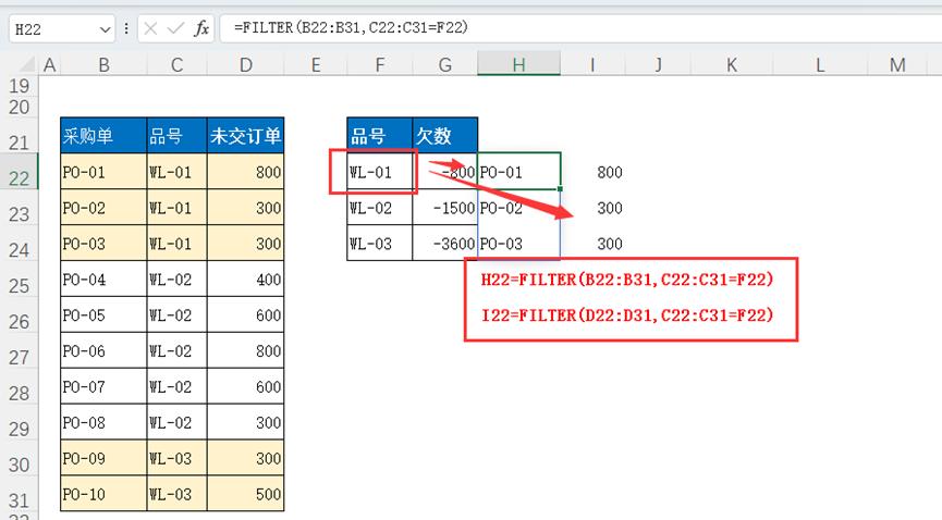 49当采购部要求MC在欠料表把采购订单号备注上